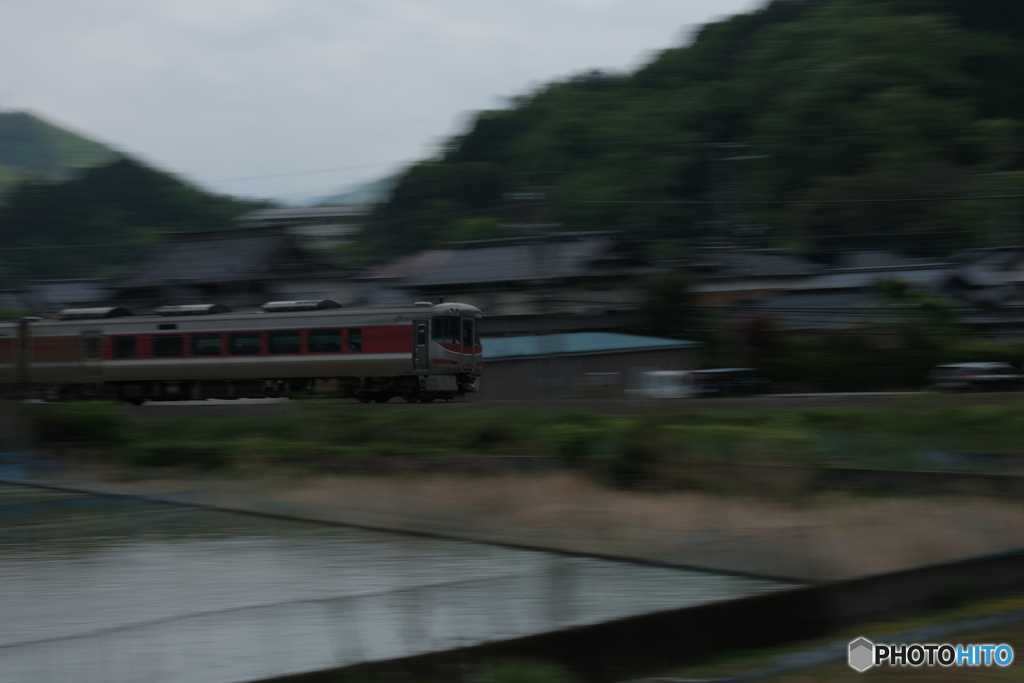 疾走