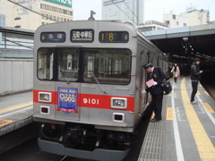 渋谷駅にて9000系