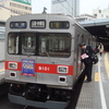 渋谷駅にて9000系