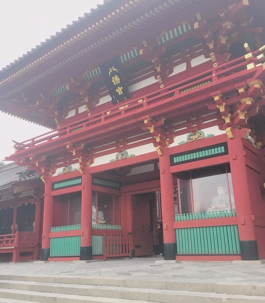 八幡宮