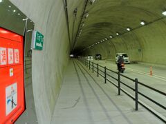 沼津アルプストンネル内