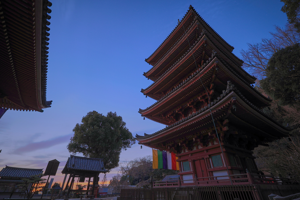 黎明の明王院