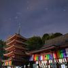 明王院と冬の星座