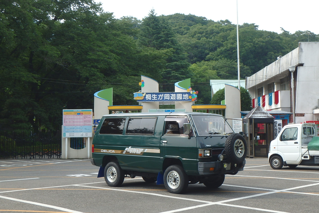 桐生が岡遊園地
