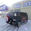 薬王堂 江刺岩谷堂店
