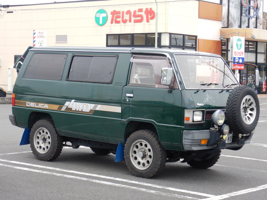 たいらや 犬塚店