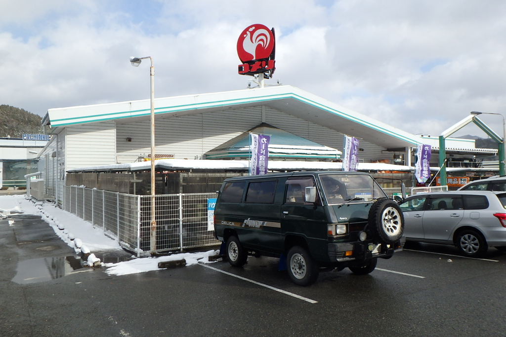 コメリハード＆グリーン 住田世田米店