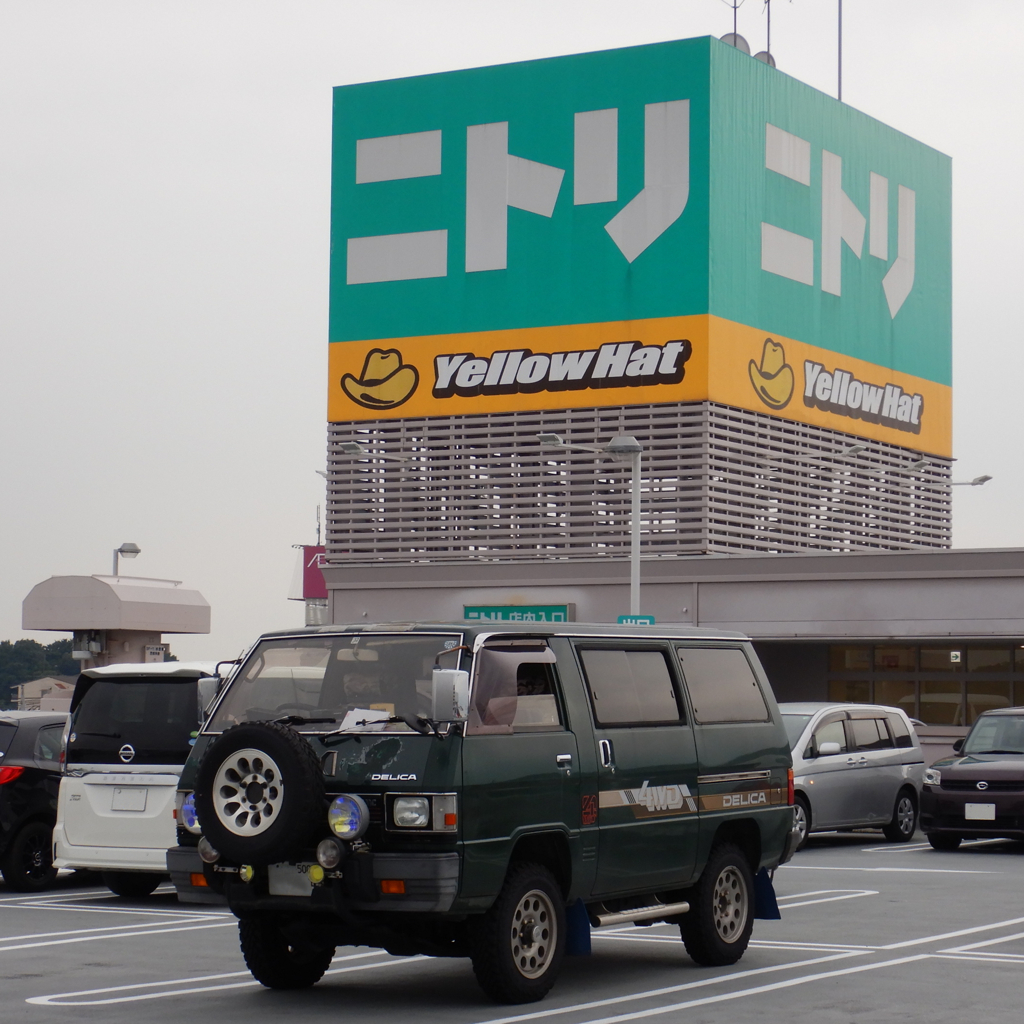 ニトリ 大宮バイパス店