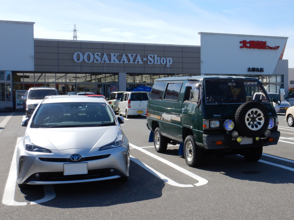 大阪屋ショップ 太郎丸店