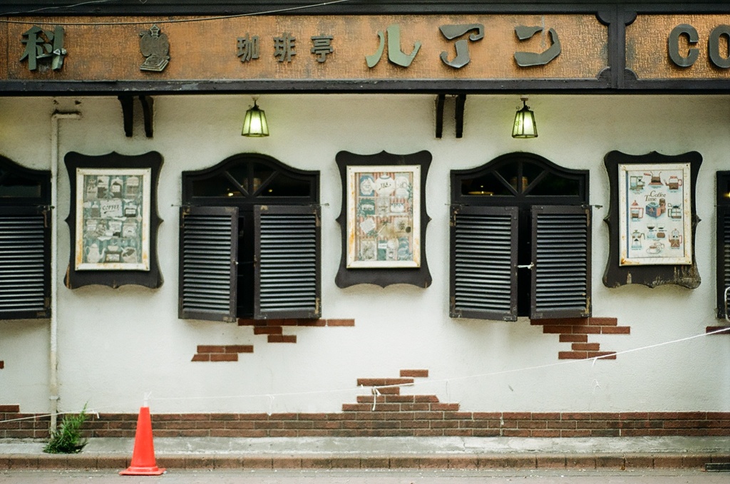 喫茶店