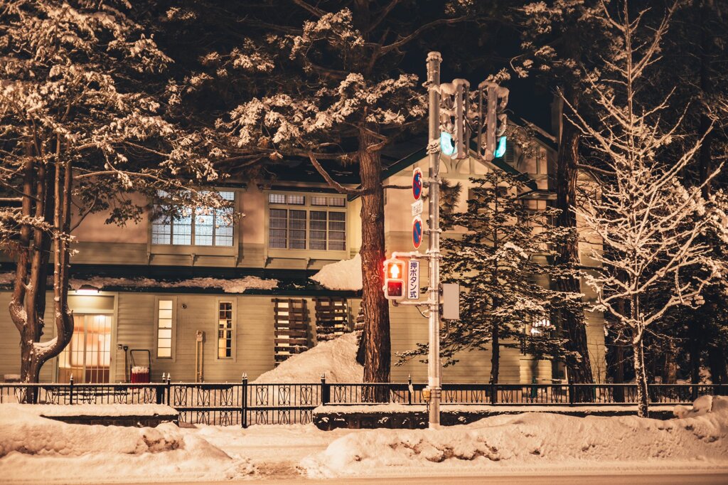 札幌永山邸