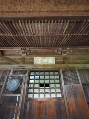 慶長三年