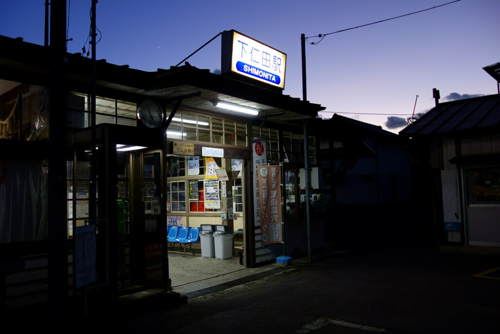 下仁田駅　正面入り口