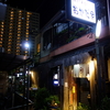 飲み会の帰り道