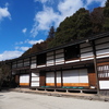 お西