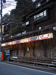 バス停山口