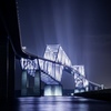 Tokyo gate bridge
