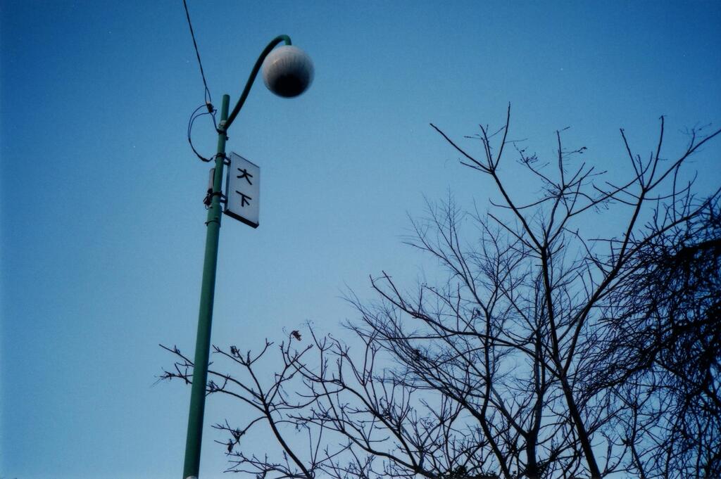 おおしも