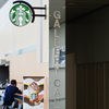 GALLERY CAFF
