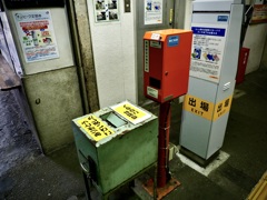 無人駅・JR国道駅