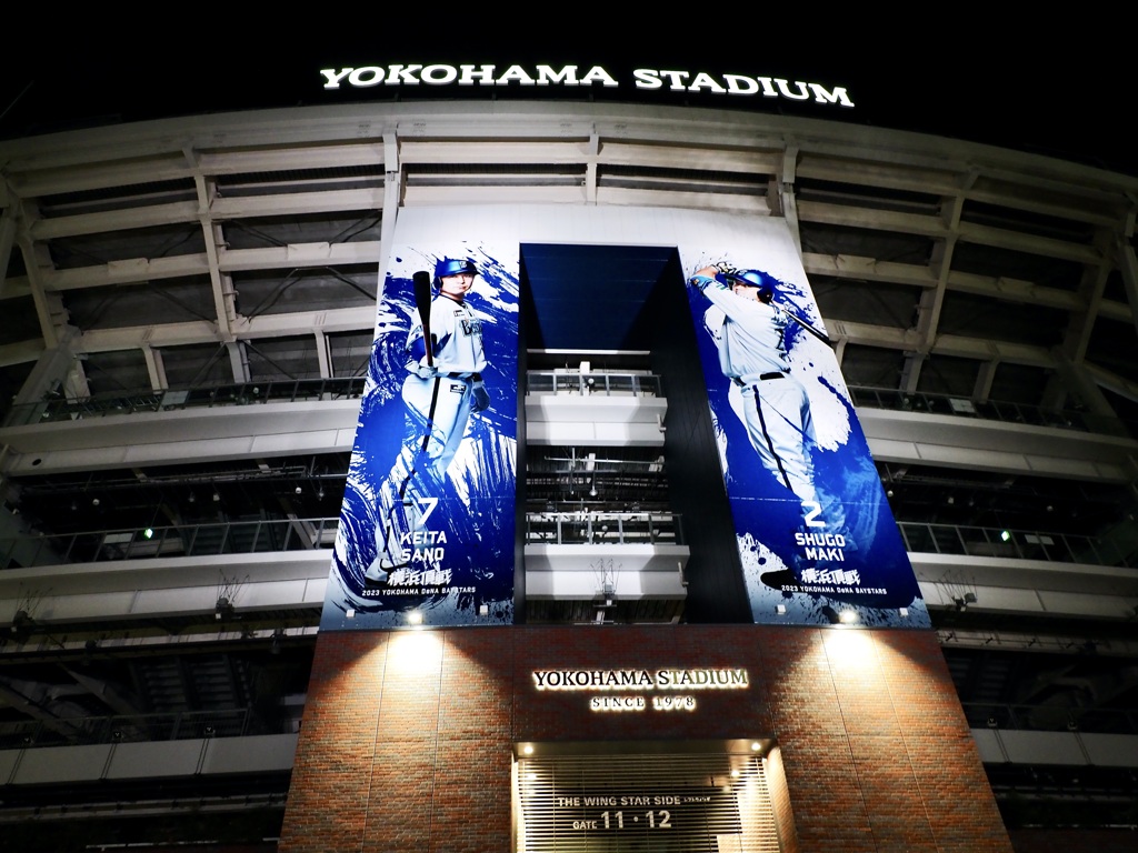 YOKOHAMA STADIUM2