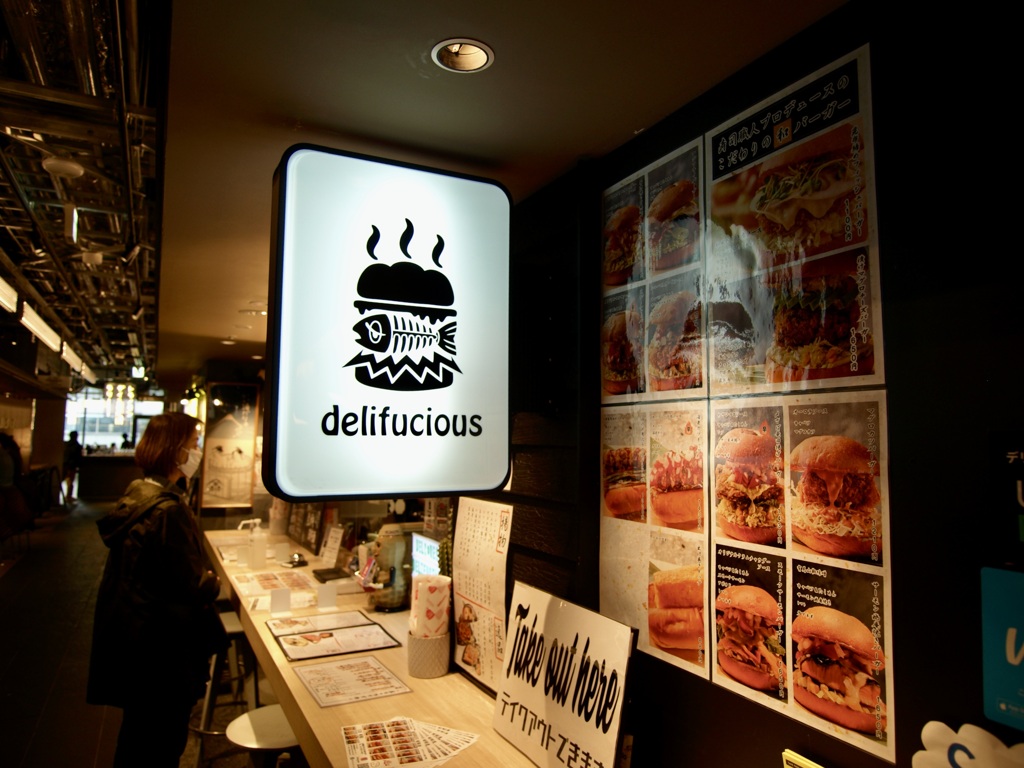 フィッシュバーガー・カフェ deli fu cious4