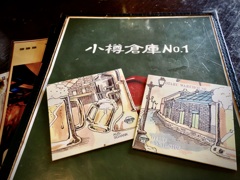 「酔撮(よいどれ)」コースター&メニュー