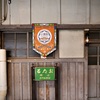 小樽駅・ホーム