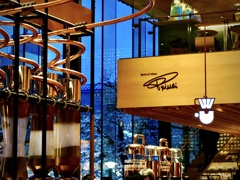 スターバックス リザーブ® ロースタリー 東京