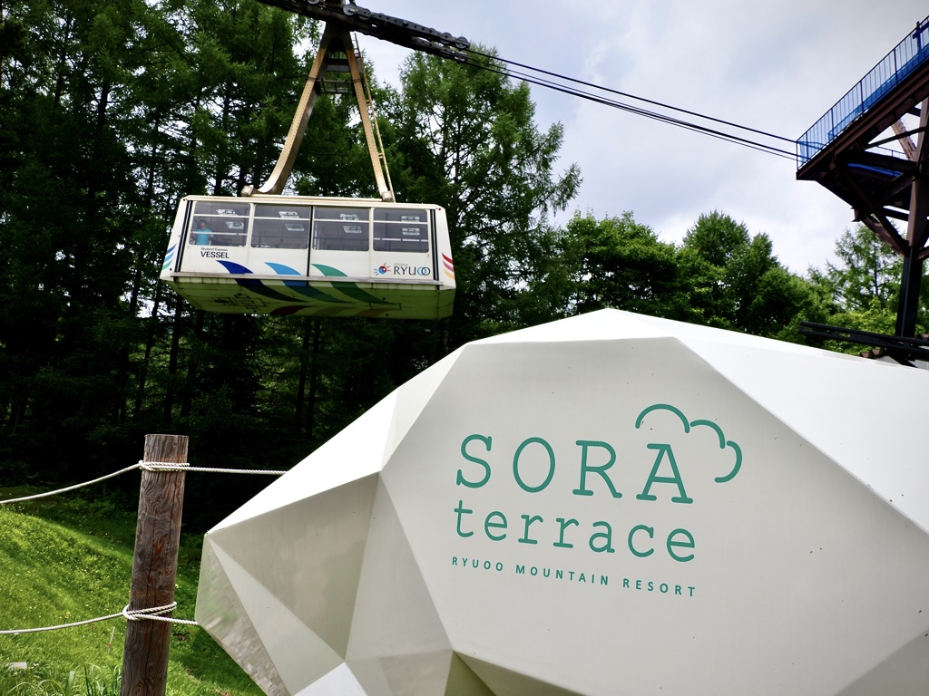 SORA terrace
