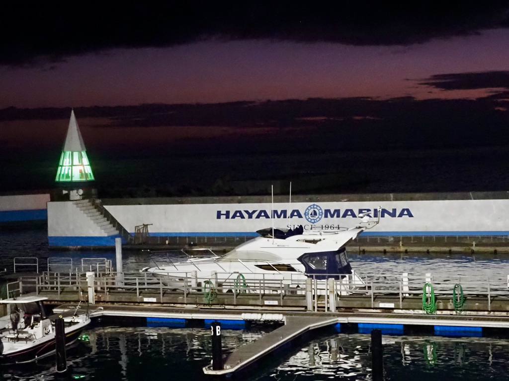 HAYAMA MARINA