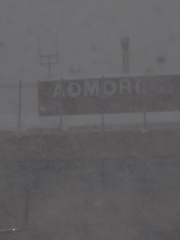 青森空港も雪の中3