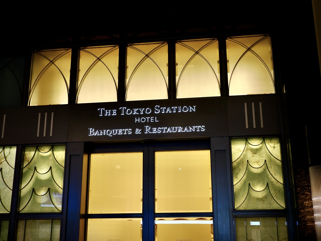 The Tokyo Station HOTEL