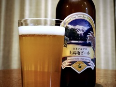 「酔撮(よいどれ)」上高地ビール