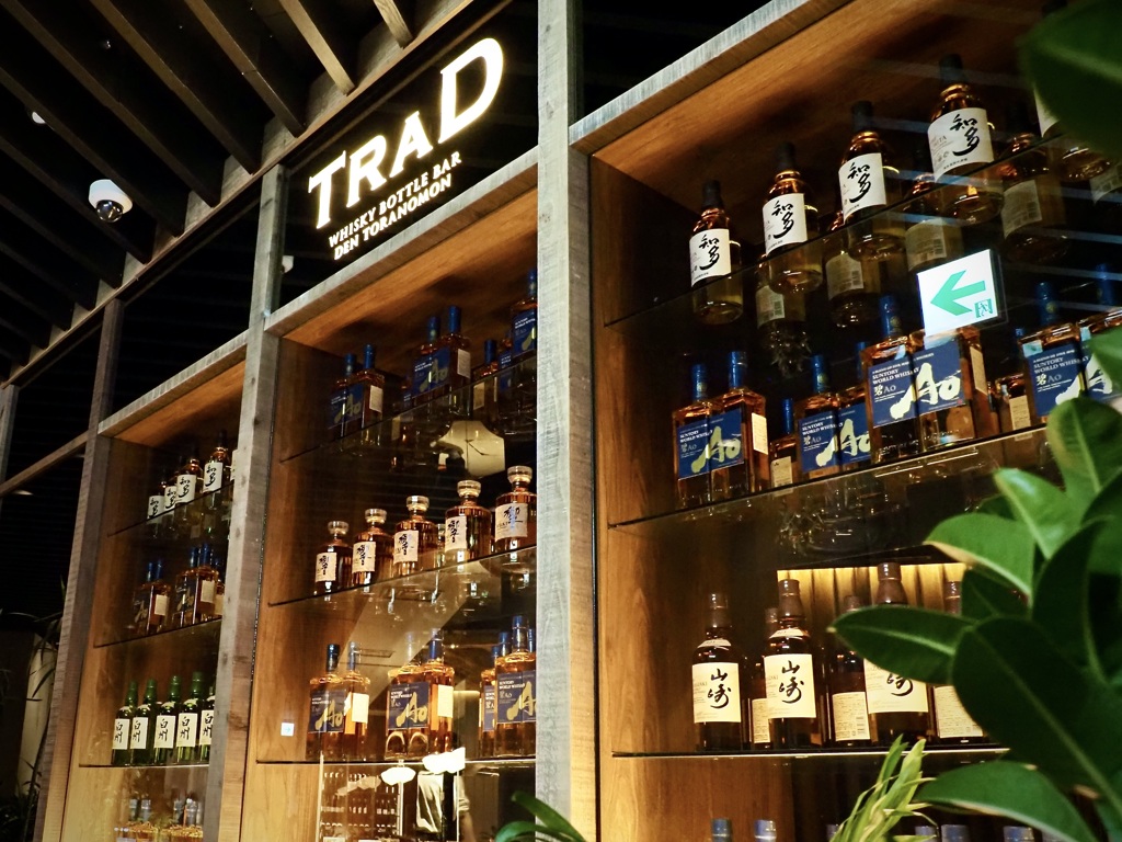 TRAD WHISKY BOTTLE BAR DEN TORANOMON