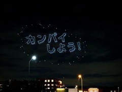コカ･コーラ クリスマスドローンショー2024 Part3