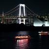 レインボーブリッジと東京タワー2