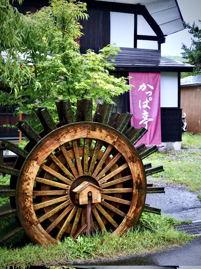 かっぱ亭