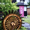 かっぱ亭