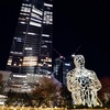 TORANOMON LIGHT ART 2