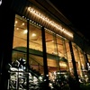 STARBUCKS RESERVE ROASTERY TOKYO
