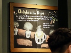 Delight in the Night3