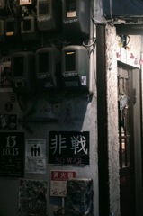 今こそ‼️