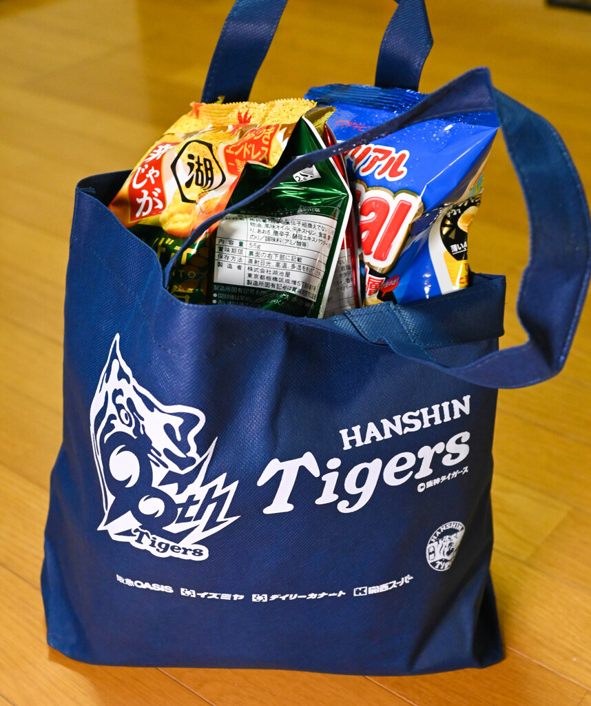 残念でしたバーゲン