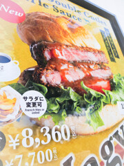 美味しそうだけど・・・　その１