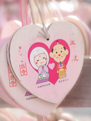 LOVE LOVE LOVE