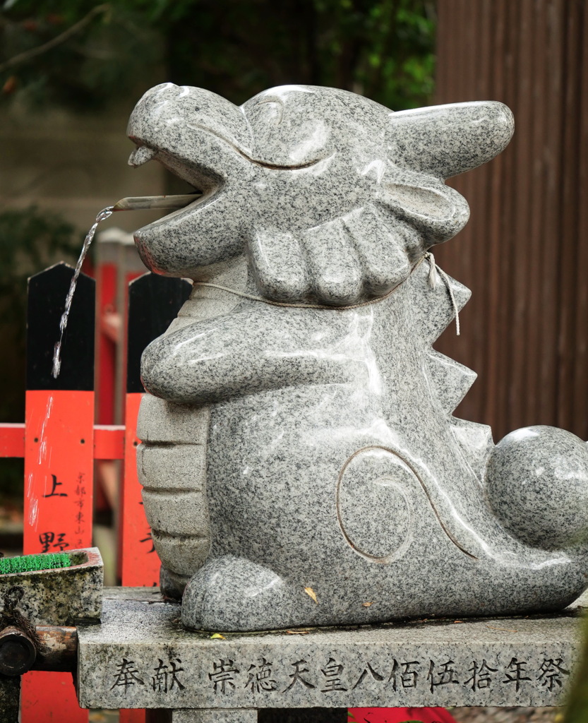 笑い龍