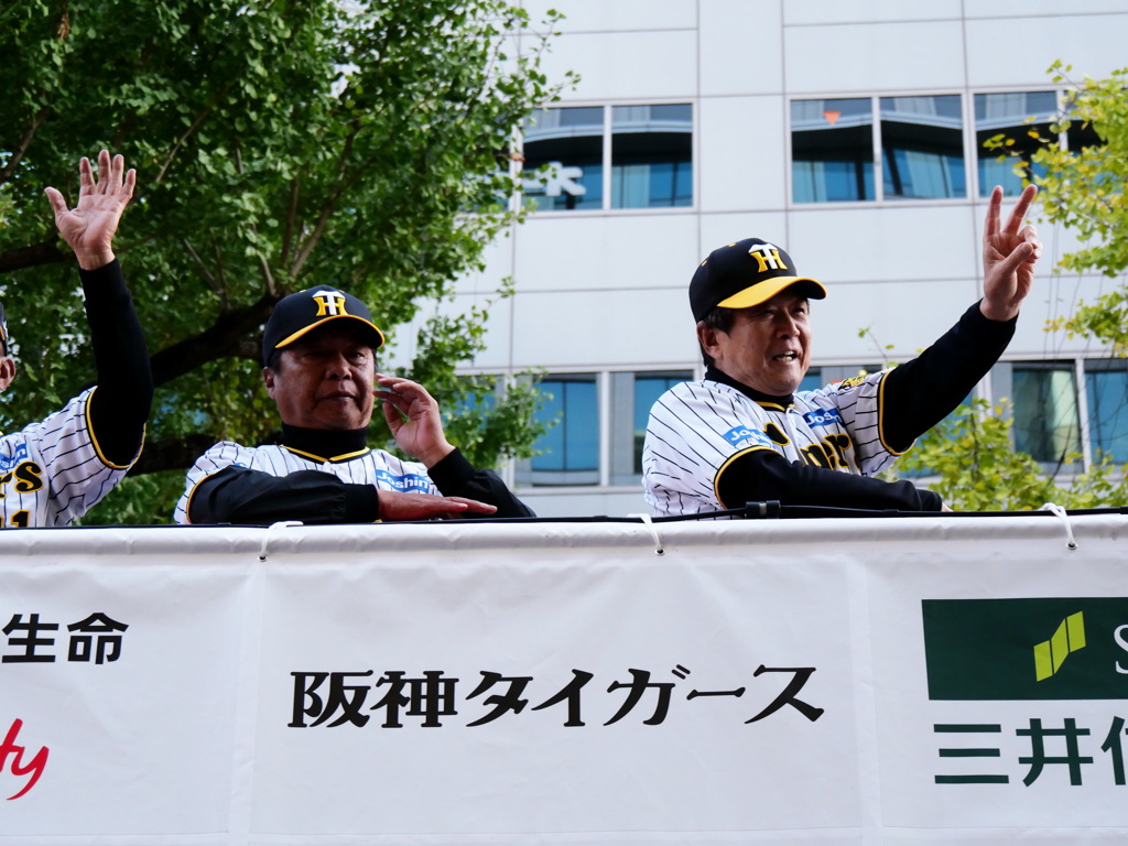 おつかれ生です