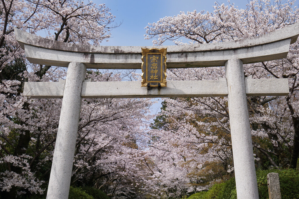 宗忠神社