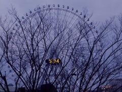 午後5時34分